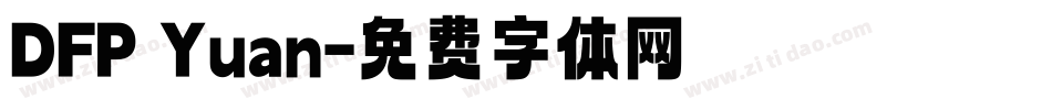 DFP Yuan字体转换